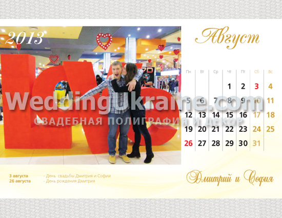 desktop_calendars_01