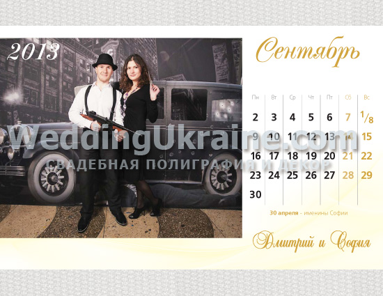 desktop_calendars_02