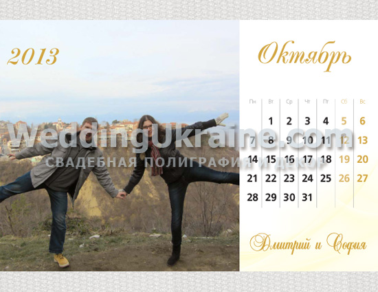 desktop_calendars_03