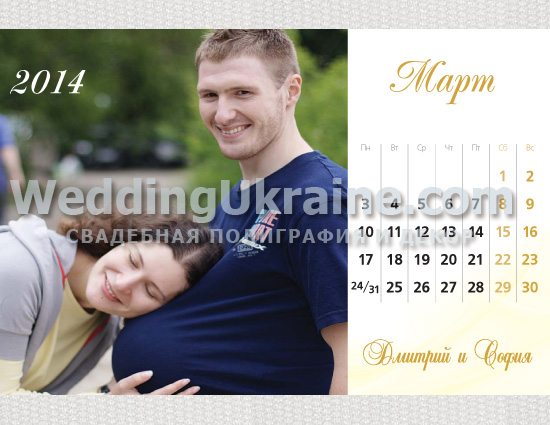 desktop_calendars_08