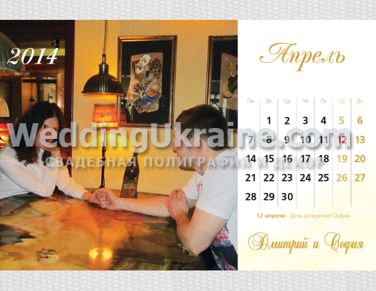 desktop_calendars_09