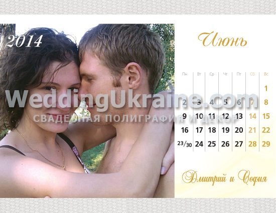 desktop_calendars_11