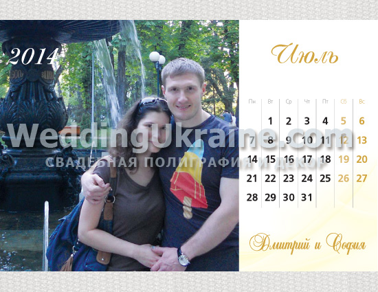 desktop_calendars_12