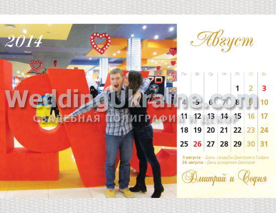 desktop_calendars_13